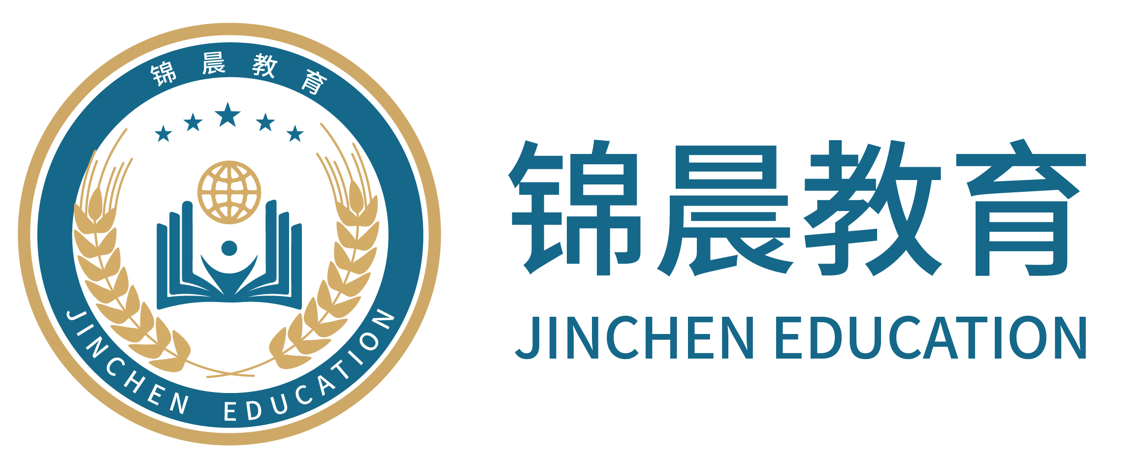 锦晨教育：常州工学院2026年五年一贯制“专转本”（师范类）招生简章